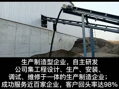 道路废旧沥青料破碎筛分再利用设备