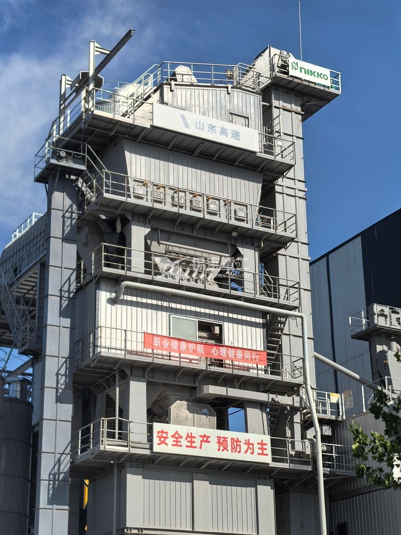 沥青搅拌站 沥青搅拌站